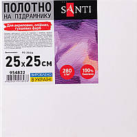 Холст на подрамнике SANTI 25*25 см