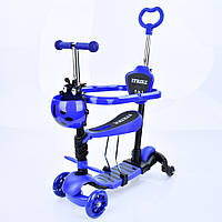 Самокат дитячий 5 в 1 триколісний JR 3-101-DBL, колеса з підсвічуванням, бортики, батьківська ручка, синій
