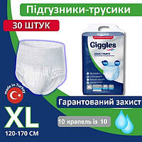 Подгузник-трусики для взрослых Giggles Extra Large 10 капель 120-170 см. (30 шт.)