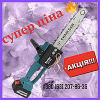 Аккумуляторная цепная пила Makita DUC125Z 36V 6Аh шина 30см мини пила макита 36 вольт