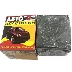 Автопластилін з перетворювачем іржі 300гр виробник Ефект