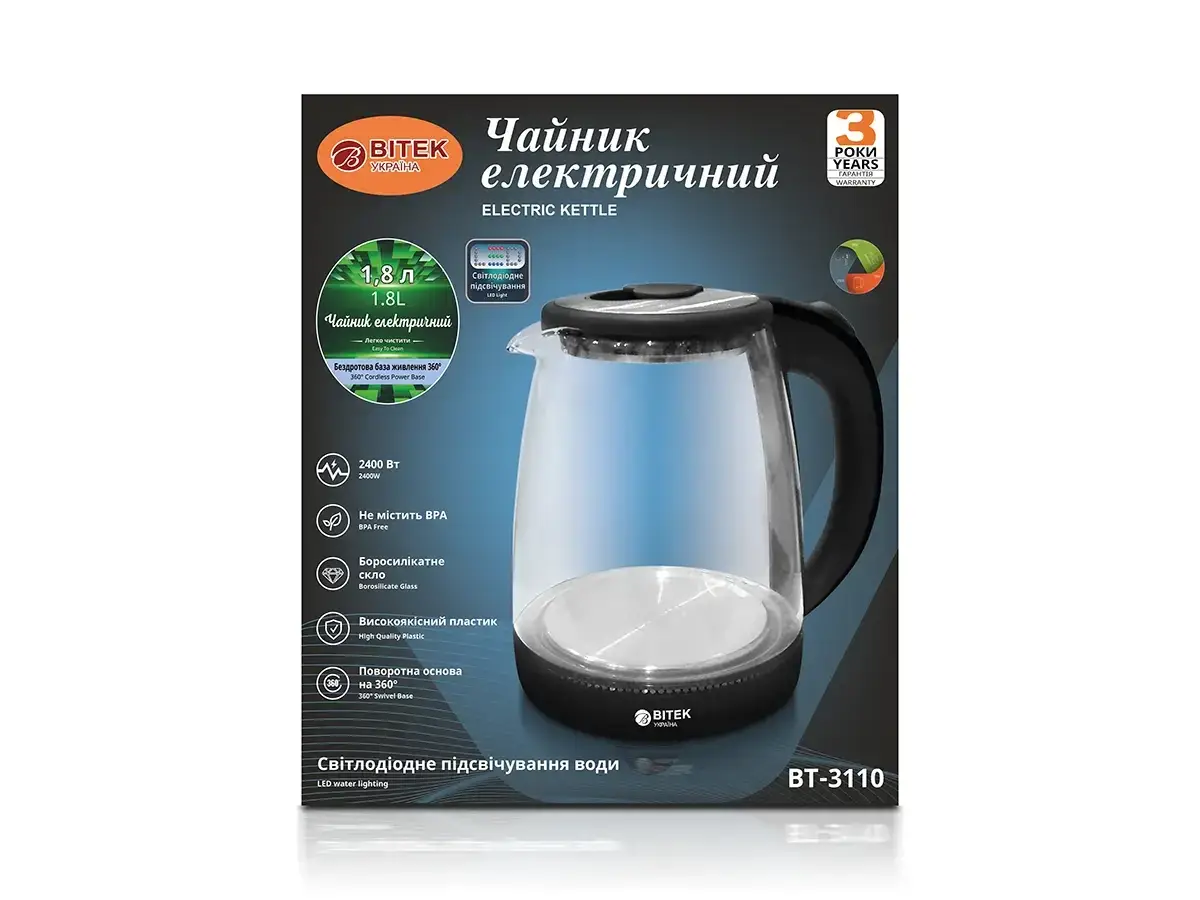 Чайник електричний скляний без квітки 1,8 л 2400 Вт синій LED-підсвітка BITEK BT-3110, фото 1