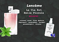 Lancome La Vie Est Belle Florale (Ланком Ла Ви Эст Бель Флораль) 110 мл - Женские духи (парфюмированная вода)