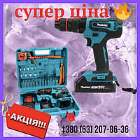 Ударный шуруповерт Makita с набором DTW484 24V 5Ah аккумуляторный шуруповерт МАКИТА 24 вольта