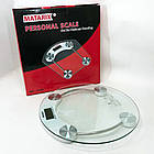 Ваги електронні підлогові MATARIX MX-451A 180 кг круглі, ваги для зважування людей