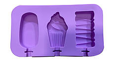 Форма силіконова для морозива з кришечкою Кекс Мікс з 3-х шт на планшеті без паличок