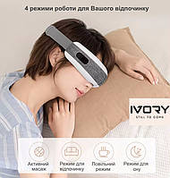 Компрессионный массажер для глаз (Япония) - массажная маска для глаз, массажер для снятия усталости с глаз