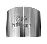 Кільце кондитерське суцільне діаметр 16 см висота 10 см з гравіюванням, фото 2