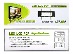 Настінний кріплення для телевізора 40"-80" 4080