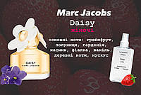 Marc Jacobs Daisy (Марк Якобс Дейзи) 110 мл - Женские духи (парфюмированная маслянная вода)