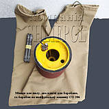 Вал на шліфувальну машину СО 206, фото 2