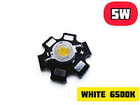 Светодиод мощный 5W White 6500K 3.0-3.6v / Белый свет / Звездочка теплоотвод / Светодиод на плате 5Вт