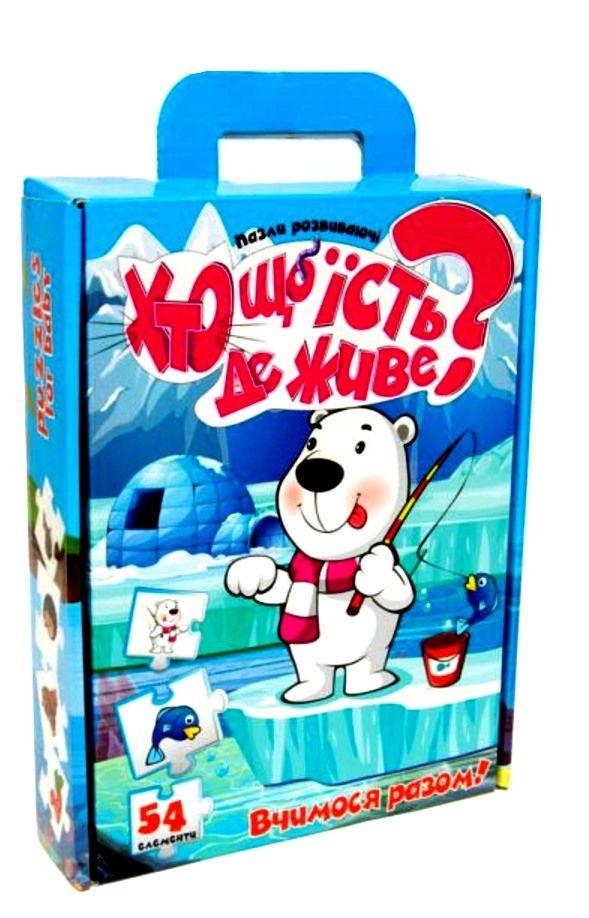 Пазли Strateg Хто що їсть? Де живе?, фото 1