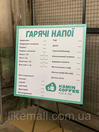 Дошка меню з Вашим дизайном 120х100 см. Друковане меню для кафе та закладів. Меню закладу. Дошка меню, фото 1