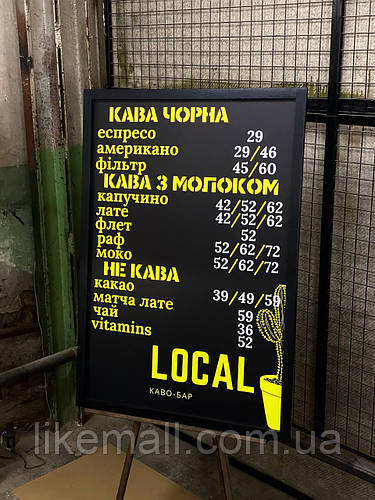 Доска меню с Вашим дизайном 100х50 см. Печатное меню для кафе и ...