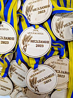 Медалі для випускників