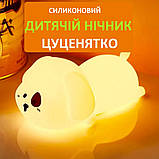 Нічник Цуценя Собака Бездротовий Силіконовий Світильник Акумуляторний Puppy, фото 3