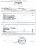 Емаль ЕП-140М Епоксидна, Двокомпонентна, (48 кг + 2 кг комплект), фото 3