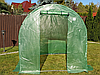 Теплиця садова парник для городу 2х2м 4м2 Польща, фото 7