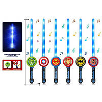 Меч 6 видів, світло, звук, бат., в пак. 70*10см (192шт/2)
