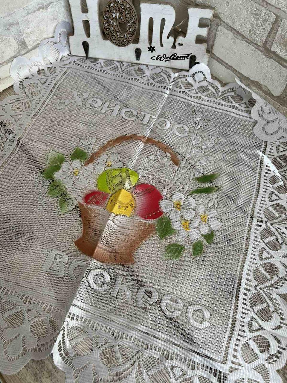 Красива великодня тюлева серветка 60х60 см, фото 1