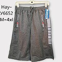 Шорты мужские оптом, M-4XL рр., № Hay-Y-6652