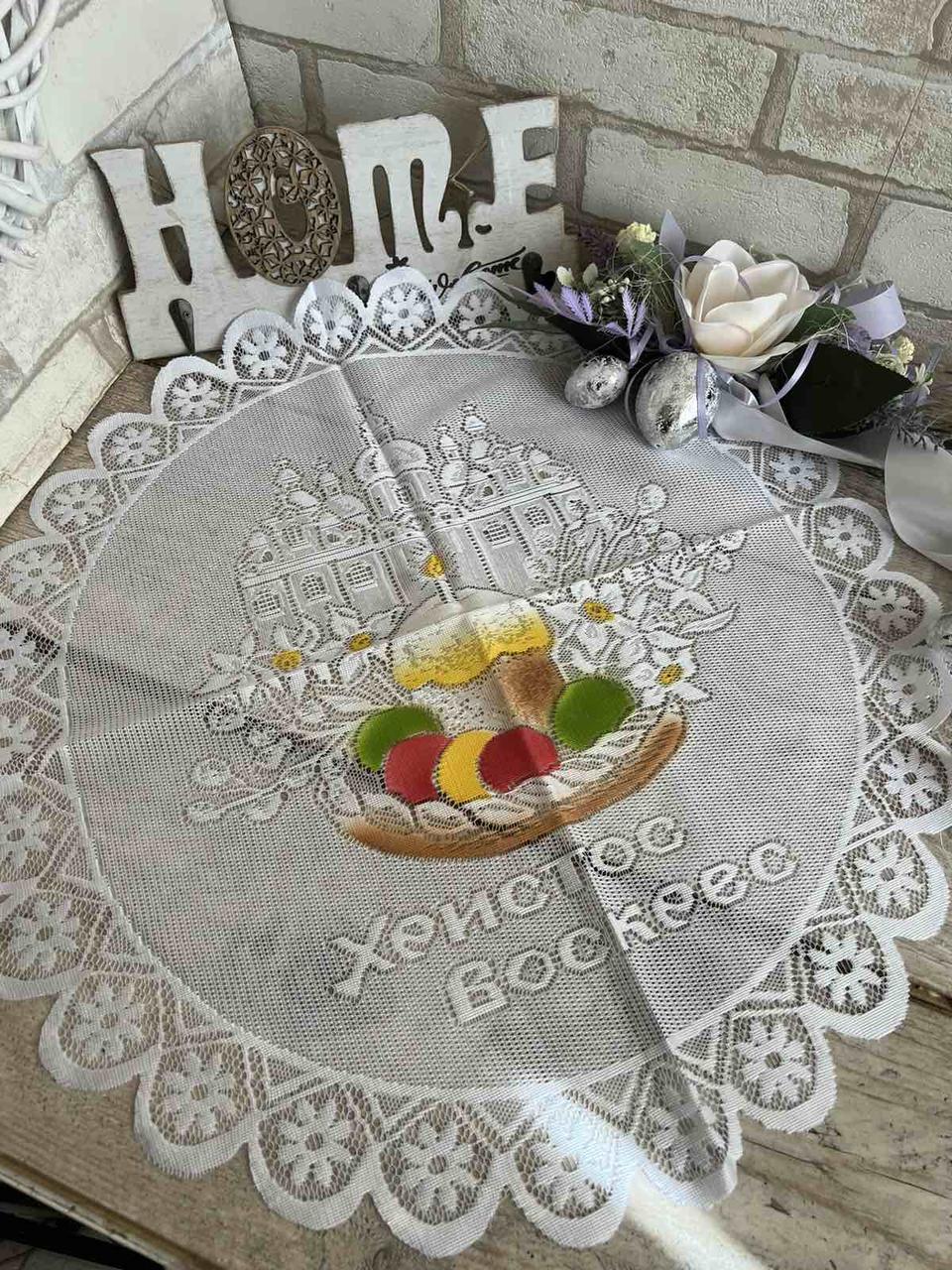 Красива великодня тюлева серветка 50х53 см, фото 1