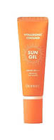 DEOPROCE Hyaluronic Fresh Sun Cream SPF50+Pa+++ Сонцезахисний крем-гель із гіалуроновою кислотою 50 g