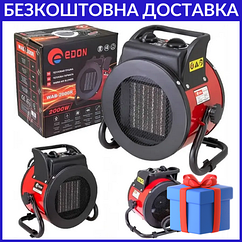 Електричний тепловий нагрівач Edon WAB-2000R