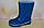 Дитячі гумові чоботи Litma Україна 2326 Для хлопчиків Синій Розмір 24, Довжина устілки 15.0 см, фото 3
