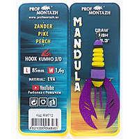 Craw Fish Prof Montazh col.RM 712