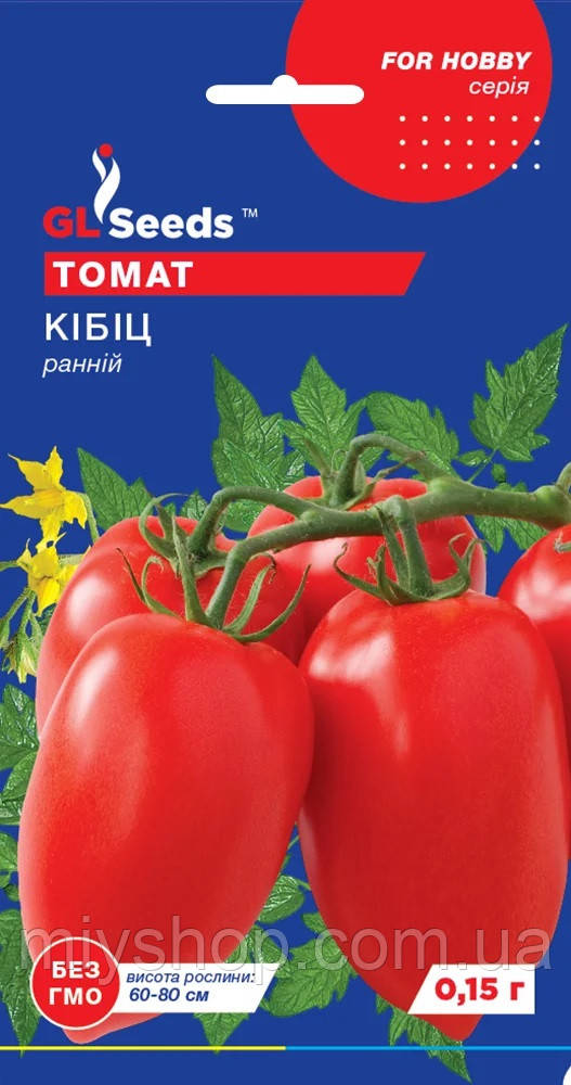 Томат низькорослий ранній Кібіц 0,15гр Glseeds