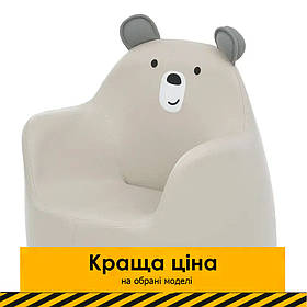 Крісло пуф дитячий меморіформ Bambi M 5721 Bear Сірий ведмежа