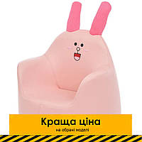 Кресло пуфик детский мемориформ Bambi M 5721 Rabbit Розовый зайчик