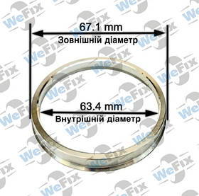 Центрувальне кільце 67.1/63.4 alum