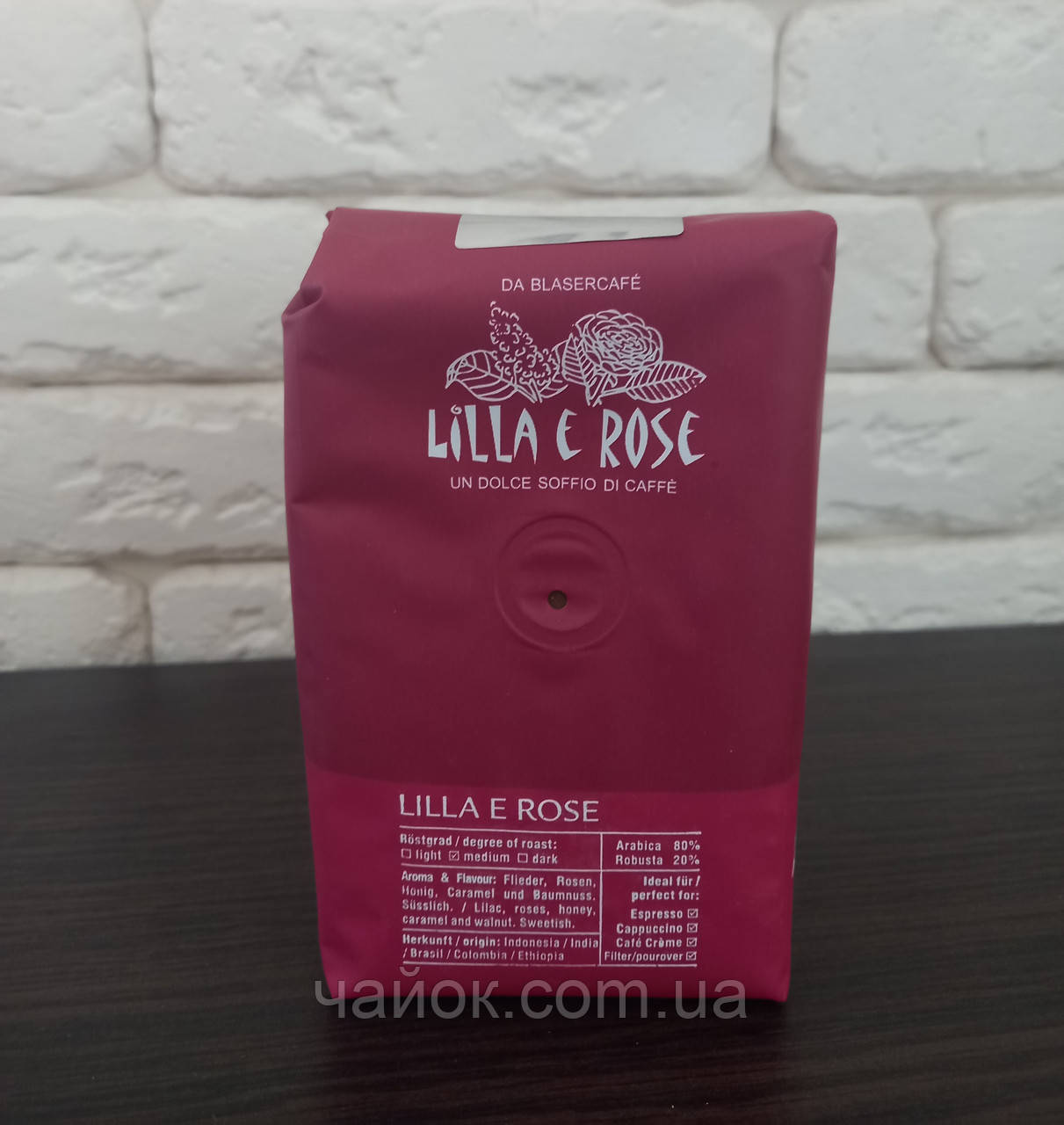 Кофе в зернах Blasercafe Lilla & Rose 250 гр