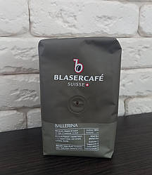 Кофе в зернах Blasercafe Ballerina 250 гр