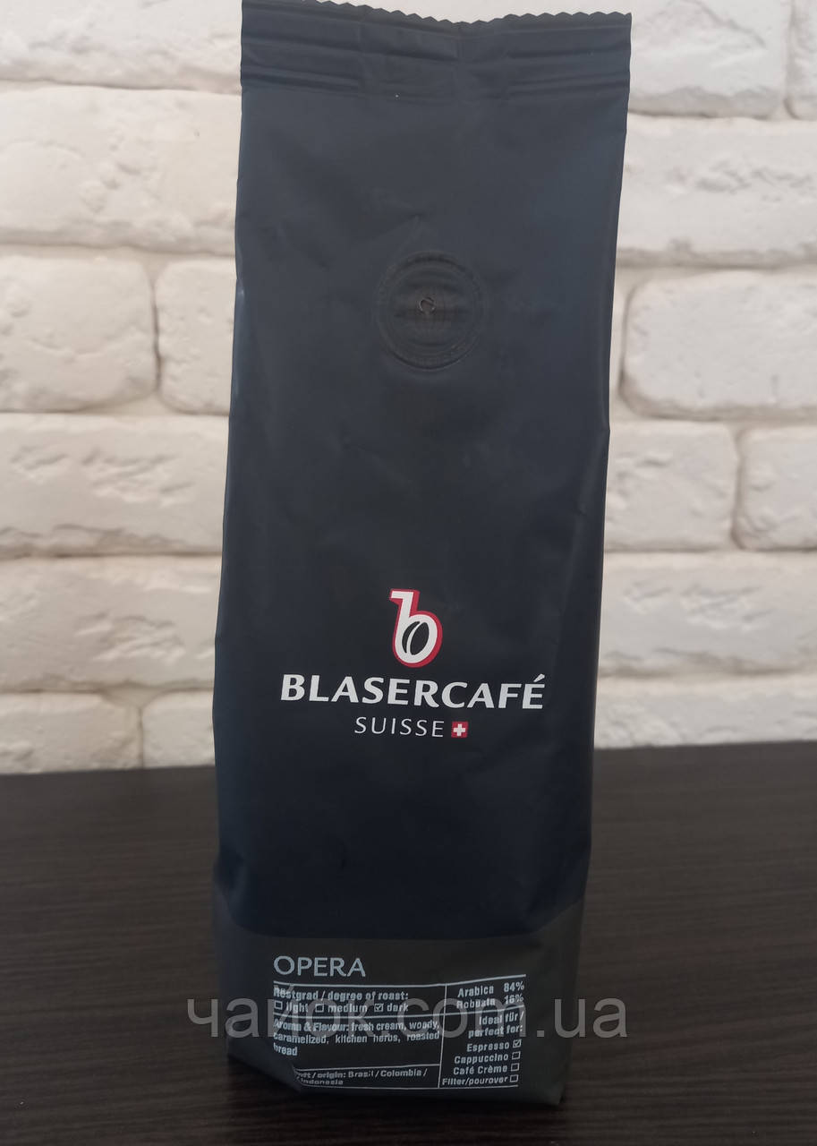 Кофе в зернах Blasercafe Opera 250 гр