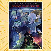 Плакат А4 Аніме Cyberpunk Edgerunners / Кіберпанк Ті, що біжать по краю 010