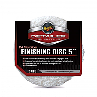 Микрофибровый финишный круг Meguiar's DMF5 DA Microfiber Finishing Disc 5", 12.7 см - 2 шт.