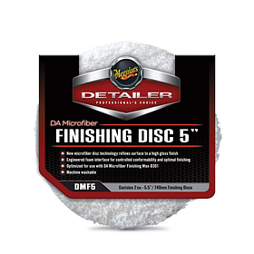 Мікрофібровий фінішний круг Meguiar's DMF5 DA Microfiber Finishing Disc 5 ", 12.7 см - 2 шт.