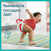 Підгузок Pampers трусики Pants Розмір 5 (12-17 кг) 42 шт. (8006540068960), фото 3