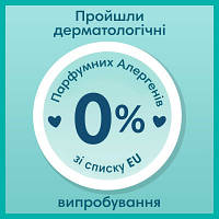 Підгузок Pampers трусики Pants Розмір 5 (12-17 кг) 42 шт. (8006540068960), фото 6