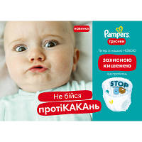 Підгузок Pampers трусики Pants Розмір 5 (12-17 кг) 42 шт. (8006540068960), фото 10