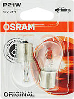 Лампа стопов поворотов 12V 21W (OSRAM комплект 2шт.)