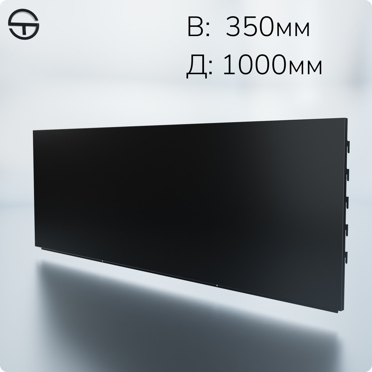 Фон L1000 H350 s0,6 , чорний. Комплектуючі до торгового обладнання, панель стінка в стелаж, фото 1