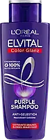Шампунь антижовтина L'Oréal Paris Elvital Color Glanz Purple, 200 мл.