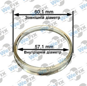 Центрувальне кільце 60.1/57.1 alum