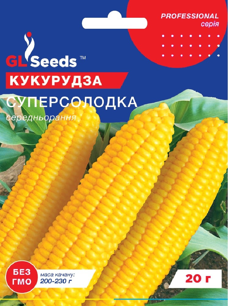 Кукурудза Суперсолодка 20 г Glseeds