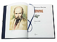 Книга "Пророк" Василь Касіян подарункове видання у шкіряній палітурці, фото 8